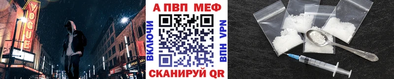 Наркошоп купить А ПВП  МЕФ  Гашиш  Бошки Шишки  Кокаин  Кирсанов