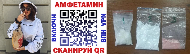АМФЕТАМИН 97%  Купить закладки  Кирсанов 