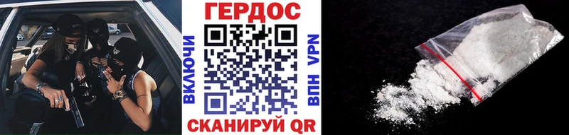 ГЕРОИН гречка Купить Кирсанов