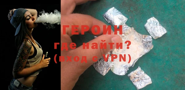 марки nbome Володарск