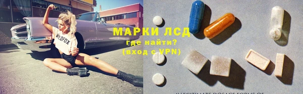 марки nbome Володарск