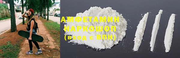 марихуана Волоколамск