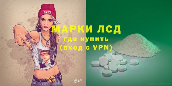 альфа пвп VHQ Волосово