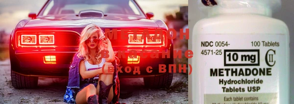 альфа пвп VHQ Волосово