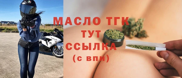 марихуана Волоколамск