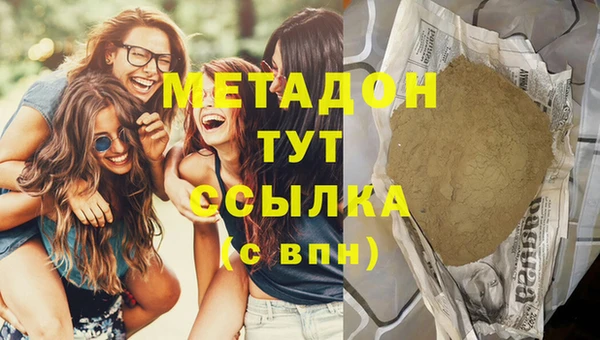 марки nbome Володарск