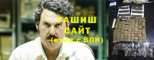 марихуана Волоколамск