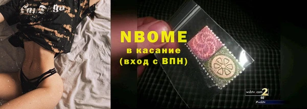 марихуана Волоколамск