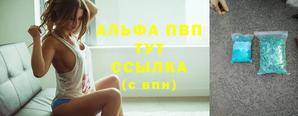 марки nbome Володарск