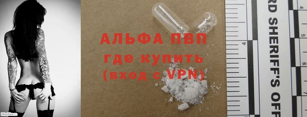 марихуана Волоколамск