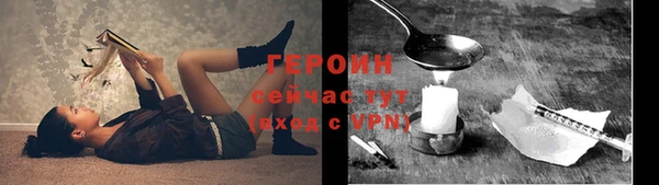 марихуана Волоколамск