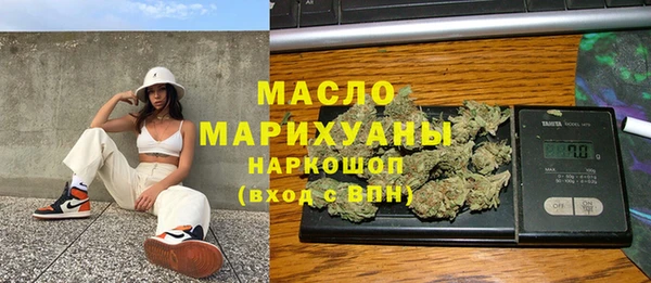марихуана Волоколамск