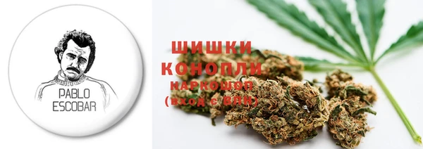 марихуана Волоколамск