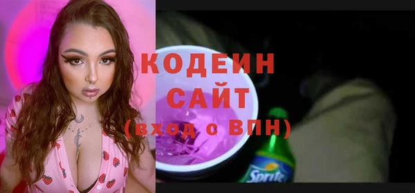 марки nbome Володарск