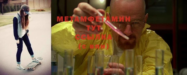 альфа пвп VHQ Волосово