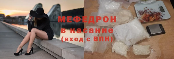 альфа пвп VHQ Волосово