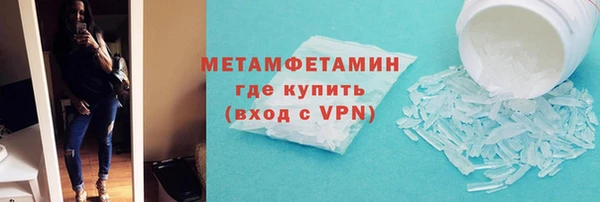 марки nbome Володарск