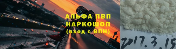 марки nbome Володарск