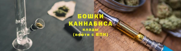марки nbome Володарск