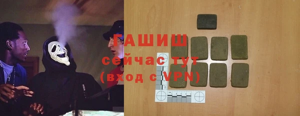 марки nbome Володарск