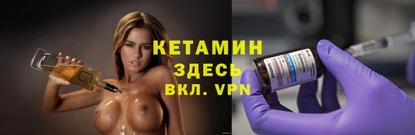 альфа пвп VHQ Волосово