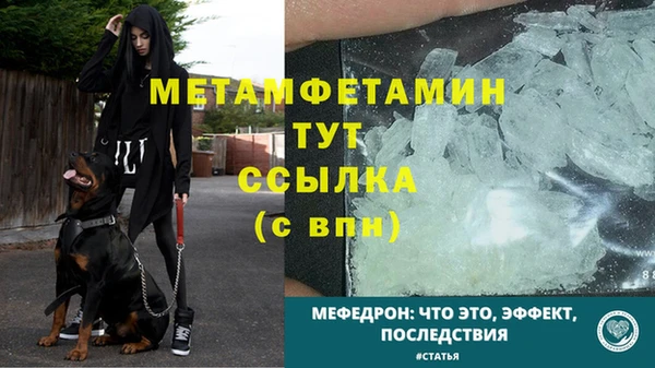 альфа пвп VHQ Волосово