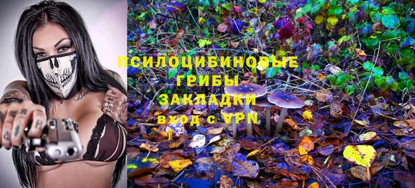 альфа пвп VHQ Волосово