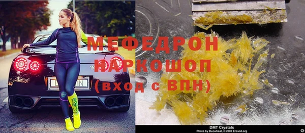альфа пвп VHQ Волосово