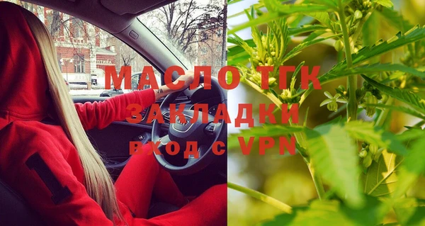 альфа пвп VHQ Волосово
