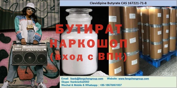 альфа пвп VHQ Волосово