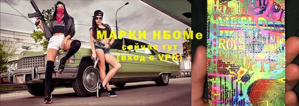 марихуана Волоколамск