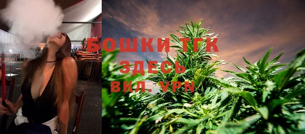 альфа пвп VHQ Волосово