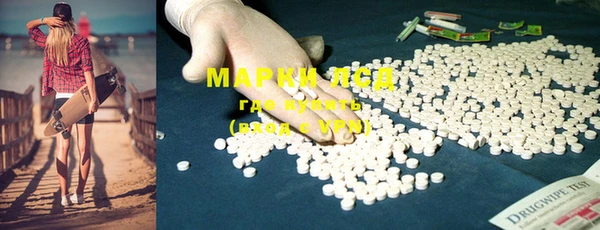 марихуана Волоколамск