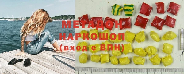 альфа пвп VHQ Волосово