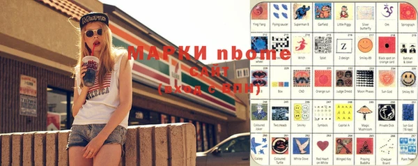 альфа пвп VHQ Волосово