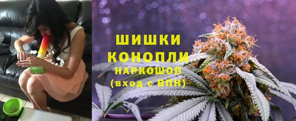 марихуана Волоколамск