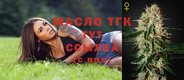 марихуана Волоколамск