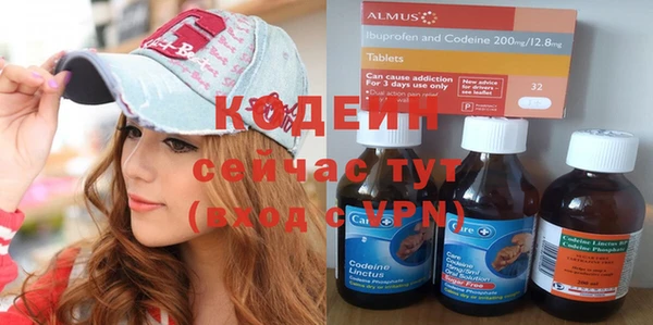 марки nbome Володарск
