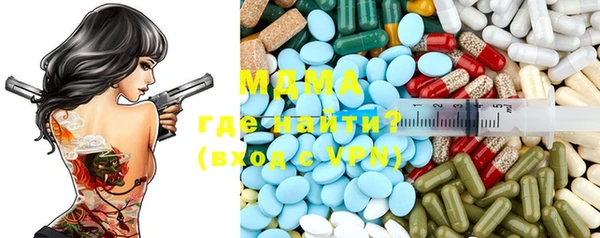 альфа пвп VHQ Волосово