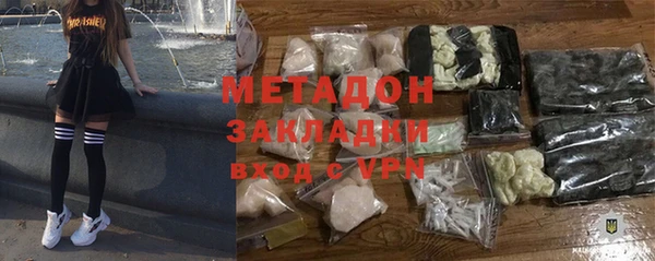 марки nbome Володарск