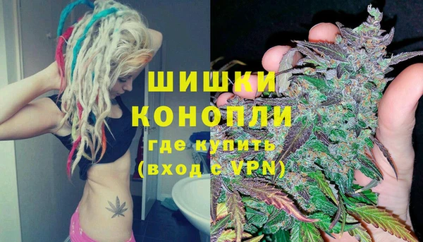 альфа пвп VHQ Волосово