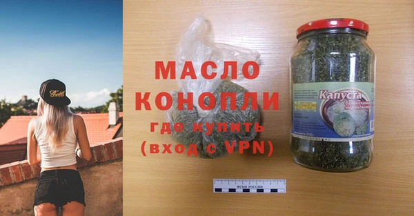 марихуана Волоколамск