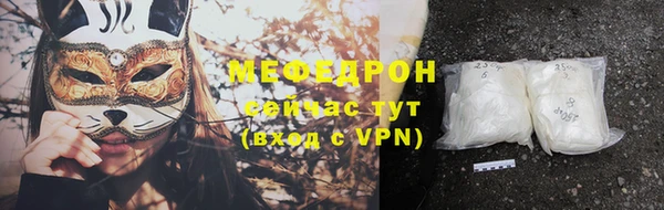 марихуана Волоколамск