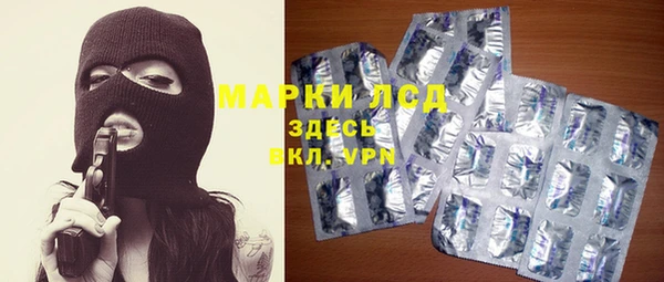 марки nbome Володарск