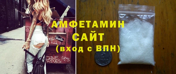 марихуана Волоколамск