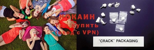 марихуана Волоколамск