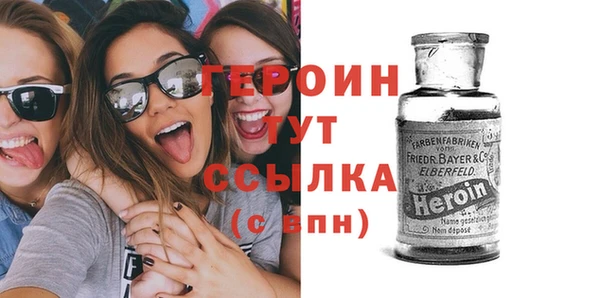 альфа пвп VHQ Волосово