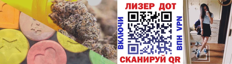Лсд 25 экстази ecstasy  Купить  Кирсанов 
