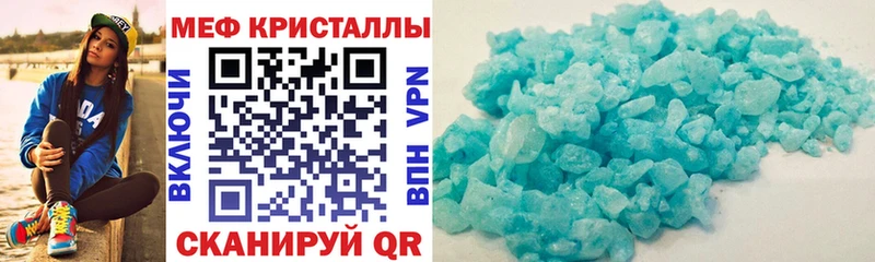 МЕФ 4 MMC  Купить где  Кирсанов 