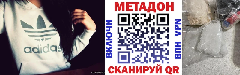 Купить закладки  Кирсанов  МЕТАДОН белоснежный 